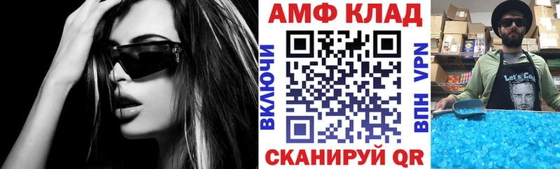 АМФЕТАМИН Premium  Нижний Тагил 