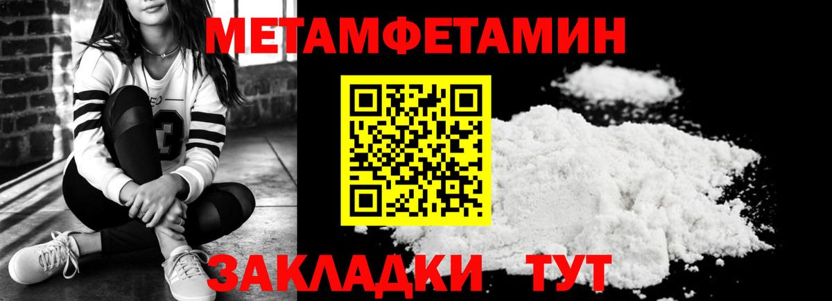 Нижний Тагил  Amphetamine  Вход с VPN  Amphetamine Розовый 