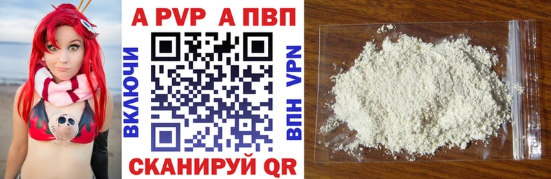 Alpha PVP VHQ маркетплейс официальный сайт Нижний Тагил