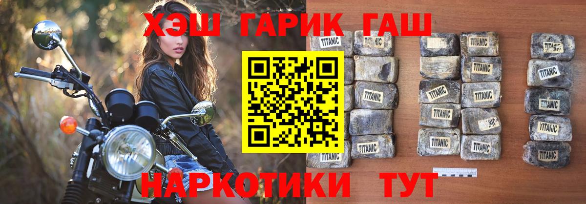 Нижний Тагил  ГАШ индика сатива  Гашиш  ГАШИШ ice o lator  Вход с VPN 