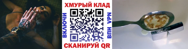 ГЕРОИН афганец Нижний Тагил