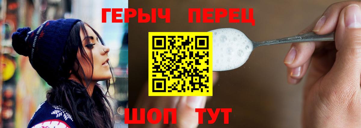 ГЕРОИН Афган Нижний Тагил