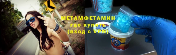 мефедрон мука Зеленокумск