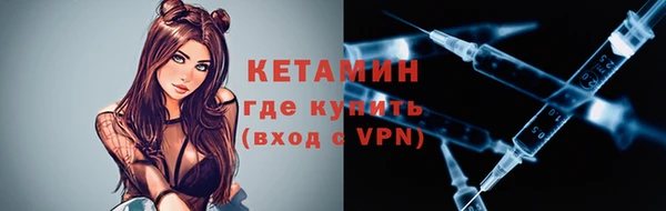 стафф Коряжма