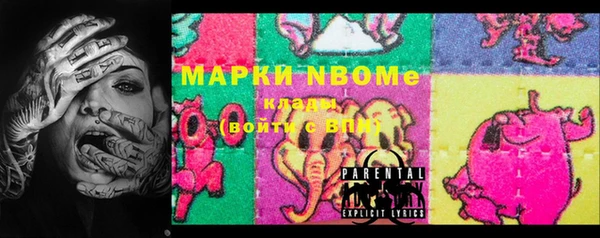 кристаллы Дмитров