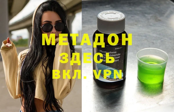 mdpv Корсаков