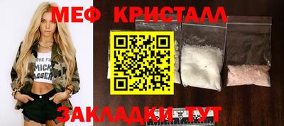 apvp Гусиноозёрск