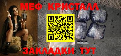 гашишное масло Гусь-Хрустальный