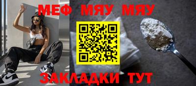 apvp Гусиноозёрск