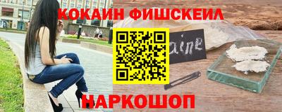 мефедрон VHQ Гусев
