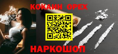 мефедрон VHQ Гусев