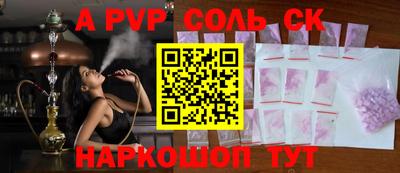 гашишное масло Гусь-Хрустальный