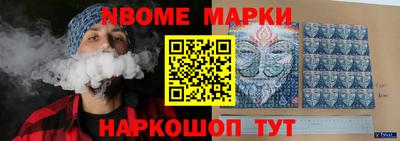 гашишное масло Гусь-Хрустальный