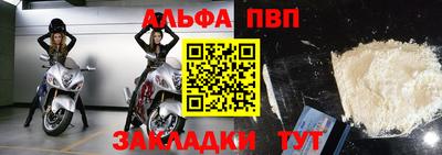 гашишное масло Гусь-Хрустальный