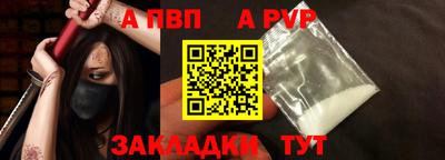 гашишное масло Гусь-Хрустальный