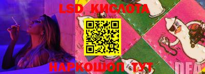 apvp Гусиноозёрск