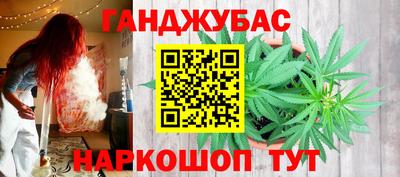 гашишное масло Гусь-Хрустальный