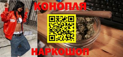 гашишное масло Гусь-Хрустальный