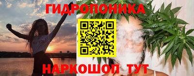 spice Славянск-на-Кубани