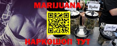 гашишное масло Гусь-Хрустальный