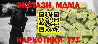 apvp Гусиноозёрск