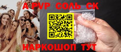мефедрон VHQ Гусев