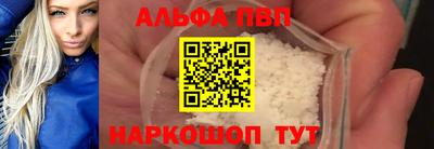 apvp Гусиноозёрск