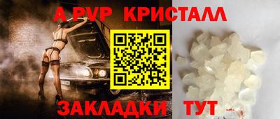 гашишное масло Гусь-Хрустальный