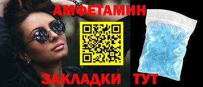 гашишное масло Гусь-Хрустальный