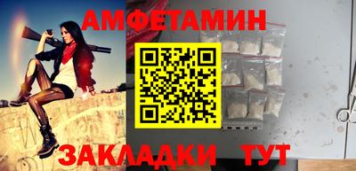 apvp Гусиноозёрск