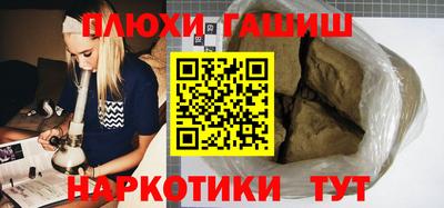 мефедрон VHQ Гусев