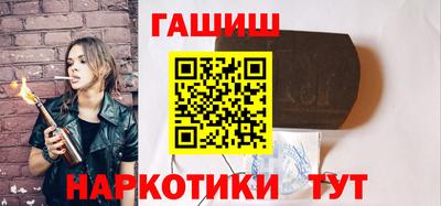 мефедрон VHQ Гусев