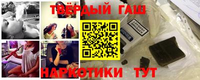apvp Гусиноозёрск