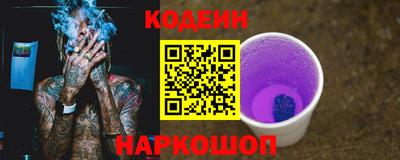 гашишное масло Гусь-Хрустальный