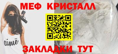 гашишное масло Гусь-Хрустальный