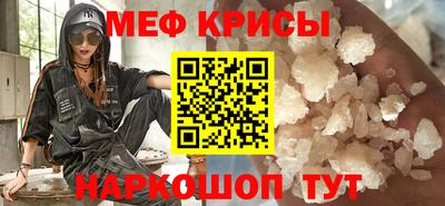 мефедрон VHQ Гусев