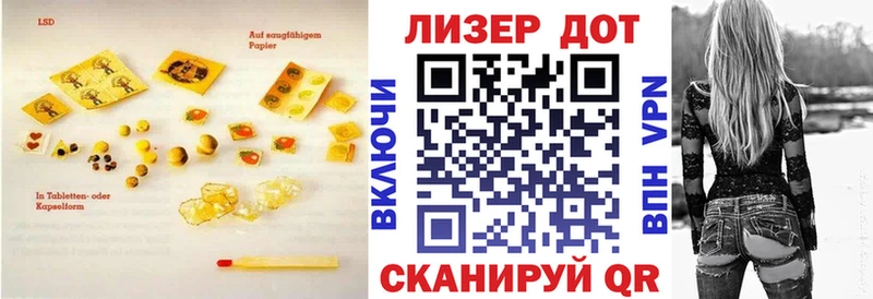 ЛСД экстази кислота  Нижний Тагил 