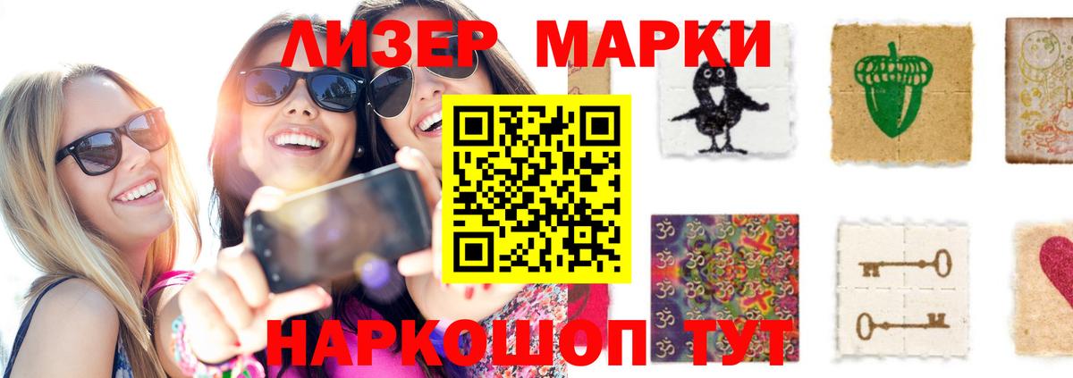 Каннабис  Гашиш  Кокаин  Нижний Тагил  Вход с VPN  Мефедрон кристаллы  МЕТ  Экстази 