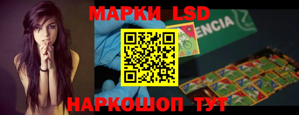 ЛСД экстази кислота  Вход с VPN  Нижний Тагил 
