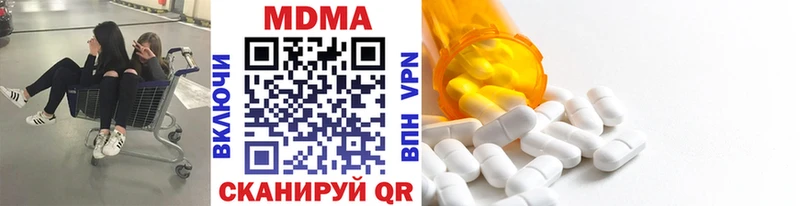 mega как войти  Нижний Тагил  MDMA молли 