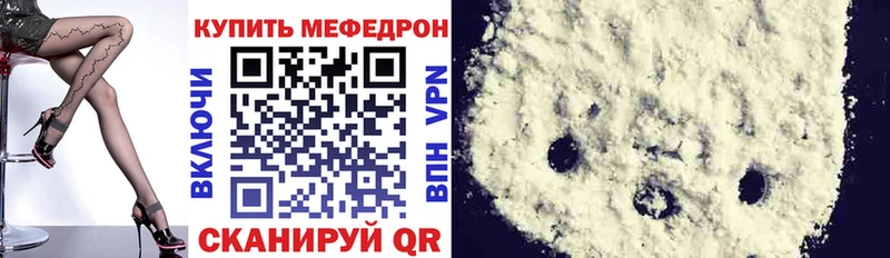 наркота  блэк спрут как войти  Меф mephedrone  Нижний Тагил 