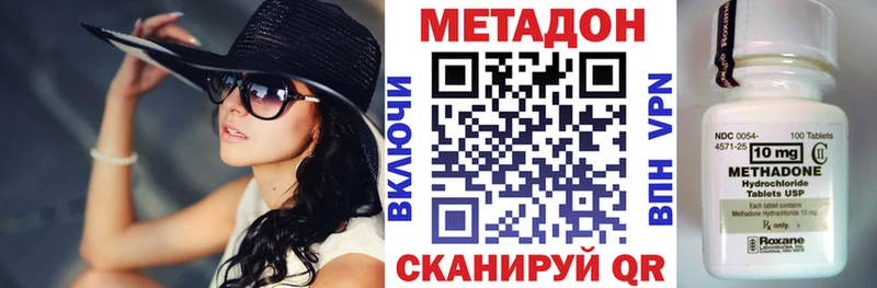 Метадон кристалл KRAKEN ссылка Нижний Тагил хочу