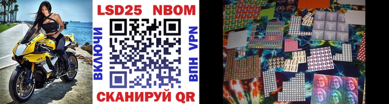 закладка  Нижний Тагил  Марки 25I-NBOMe 1,5мг 