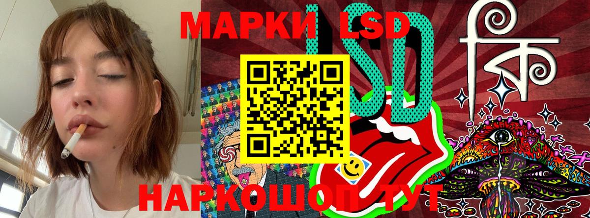 Марки NBOMe 1,8мг  Марки NBOMe 1,8мг  Вход с VPN  Нижний Тагил 