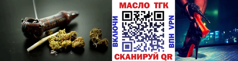 kraken как войти Нижний Тагил мориарти состав ТГК THC oil