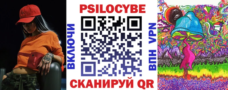 Галлюциногенные грибы мицелий  Нижний Тагил 