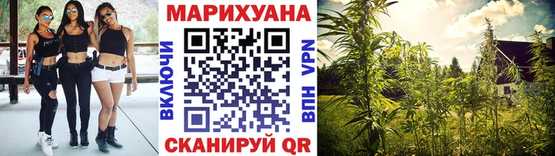 Каннабис Amnesia  Нижний Тагил 